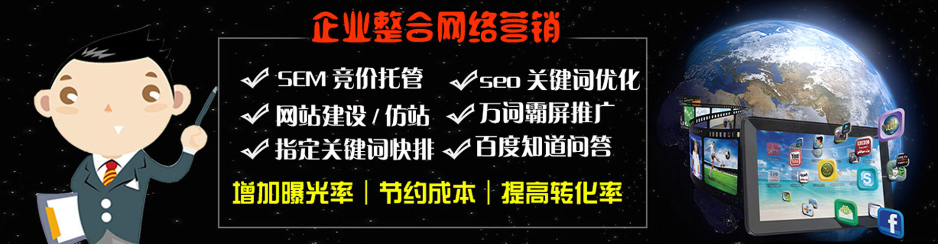 丹棱百度推广代理