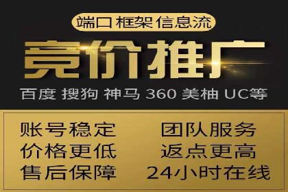 百度SEM竞价推广策略：某旅游网站流量暴增的秘诀