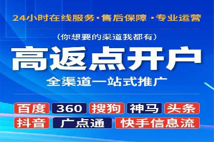 微博信息流品牌传播策略解析
